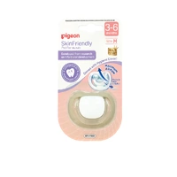 Pigeon Skin Friendly Pacifier Beige Size M 3-6 Months PDN136