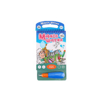 Jar Melo Magic Water Colouring Pad - Animal Kingdom JA90510