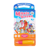 Jar Melo Magic Water Colouring Pad - Amusement Park JA90527