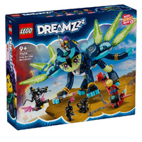 LEGO DreamZzz Zoey and Zian the Cow-Owl 71476