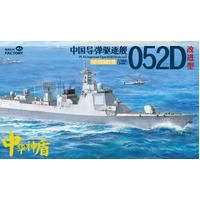 Magic Factory PLAN Improved Type 052D Destroyer 1:350 Scale Model Kit MF1012