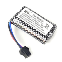 JJRC 7.4v 500mAh Lithium Battery - 3‑pin JST‑SM JJ-C881503