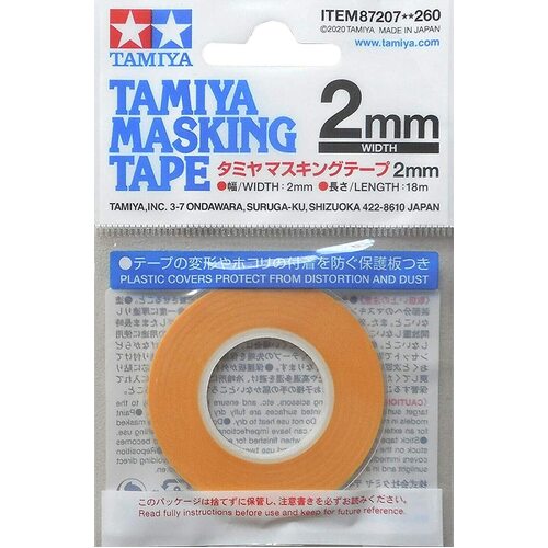 Tamiya Masking Tape 2mm 87207