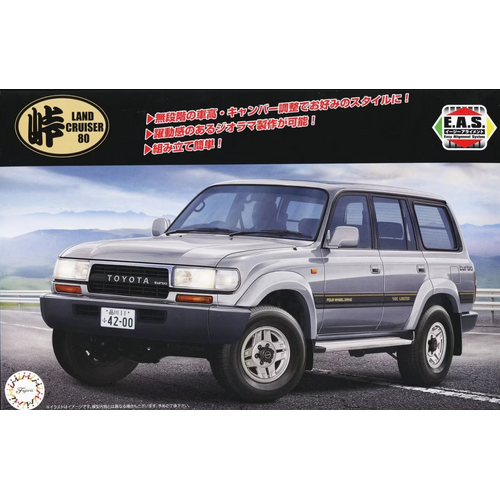 Fujimi Toyota Land Cruiser 80 1:24 Scale Model Kit FUJ04747