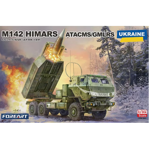 ForeArt M142 HIMARS ATACMS/GMLRS 1:35 Scale Model Kit 5002
