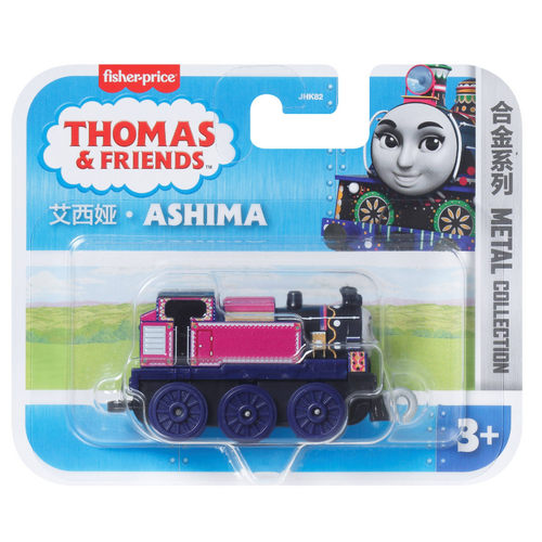 Thomas & Friends Small Diecast Metal Engine Ashima MATJHK82