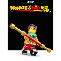 Monkie Kid