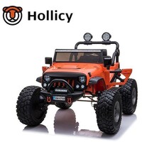 Electric Ride Ons